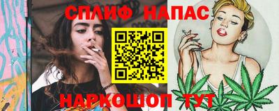 сатива Северобайкальск