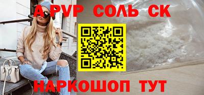 сатива Северобайкальск