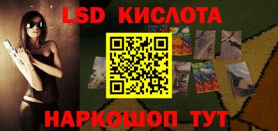 сатива Северобайкальск