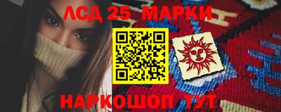 ПСИЛОЦИБИНОВЫЕ ГРИБЫ Ачхой-Мартан