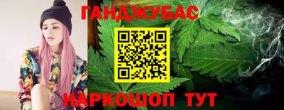 сатива Северобайкальск