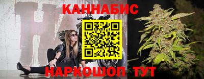 сатива Северобайкальск