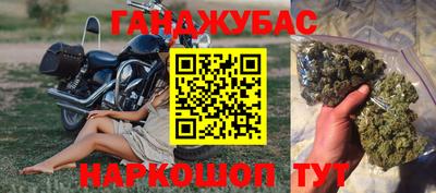 сатива Северобайкальск