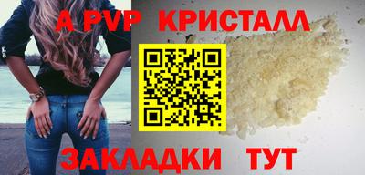 амф Баксан