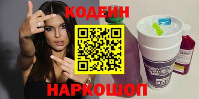 кокаин VHQ Севастополь