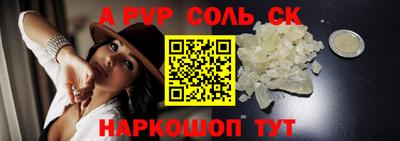 кокаин VHQ Севастополь