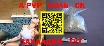 кокаин VHQ Севастополь
