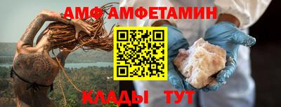 сатива Северобайкальск