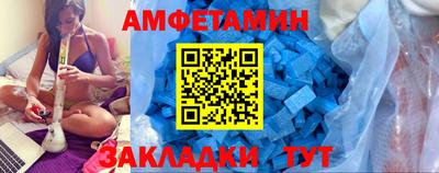 сатива Северобайкальск
