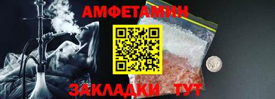кокаин VHQ Севастополь