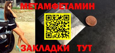 сатива Северобайкальск