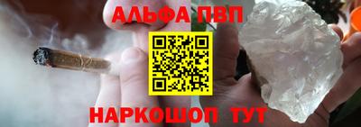кокаин VHQ Севастополь