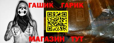 сатива Северобайкальск