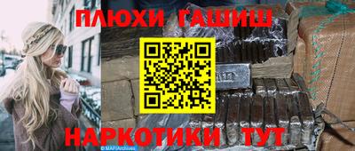 сатива Северобайкальск