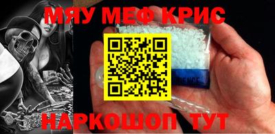 сатива Северобайкальск
