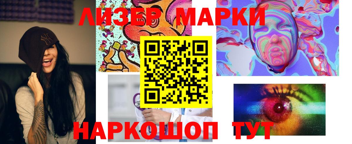 ЛСД экстази ecstasy Смоленск