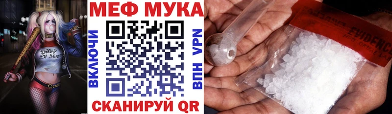 kraken ONION  Смоленск  МЕФ кристаллы 