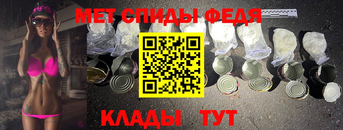 Смоленск  Первитин пудра  Вход с VPN 