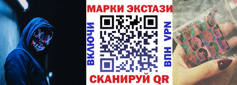 Марки N-bome 1,8мг  Смоленск 