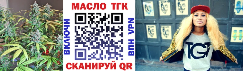 ТГК Wax мега онион Смоленск