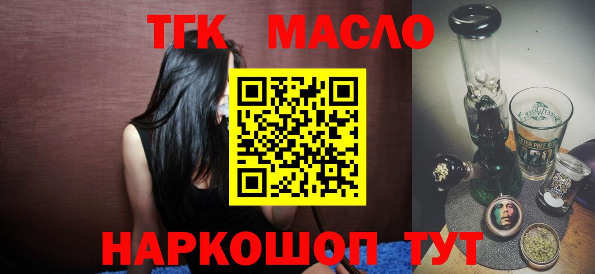 COCAIN  Мефедрон  КЕТАМИН  Alpha-PVP СОЛЬ   Вход с VPN  ГАШИШ  Смоленск  Меф МЯУ МЯУ   Марихуана  ГАШ 